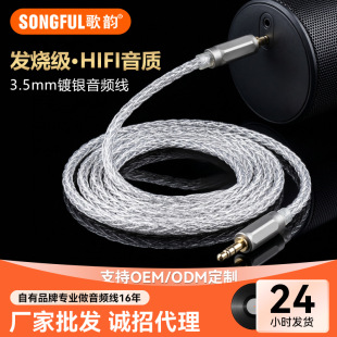 Hifi����y3.5mm���l�� �������֙C��X�����aux܇�d���l�B�Ӿ�