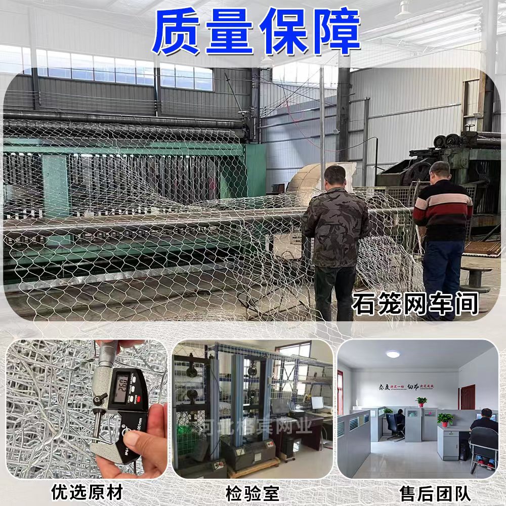 Сетчатый чехол gabin gabion оцинкованный свинцовый провод фиксированная клетка для мусора защитный коврик renault защита от наклона реки защита от наводнений электросварка BINGER gabion net