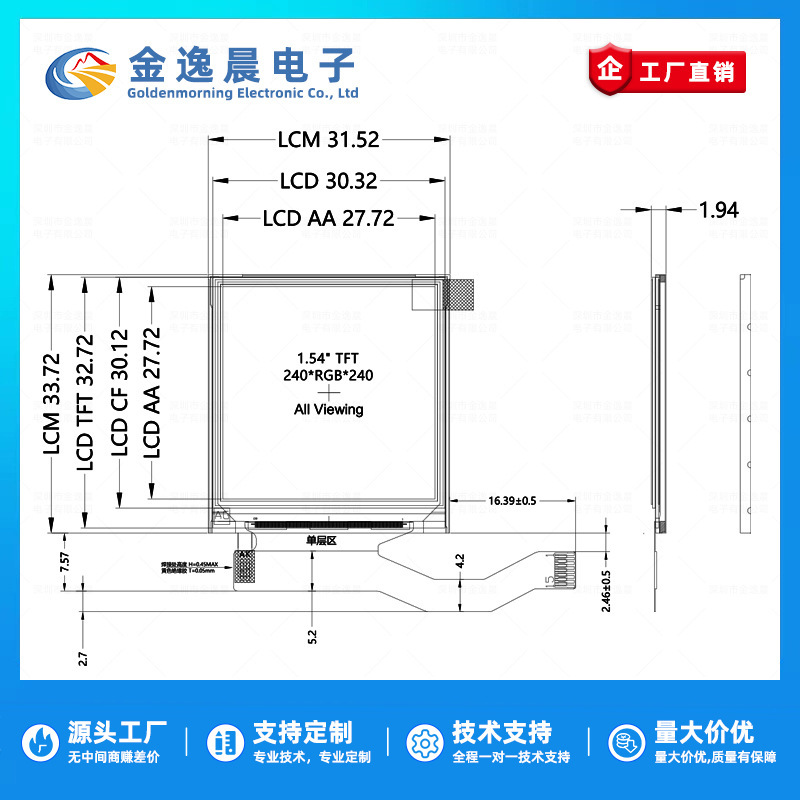 Jinyichen 1.54inch TFT 液晶画面 ST7789 小画面 240x240 ディスプレイ LCD スクエアスクリーン SPI カラースクリーン|undefined