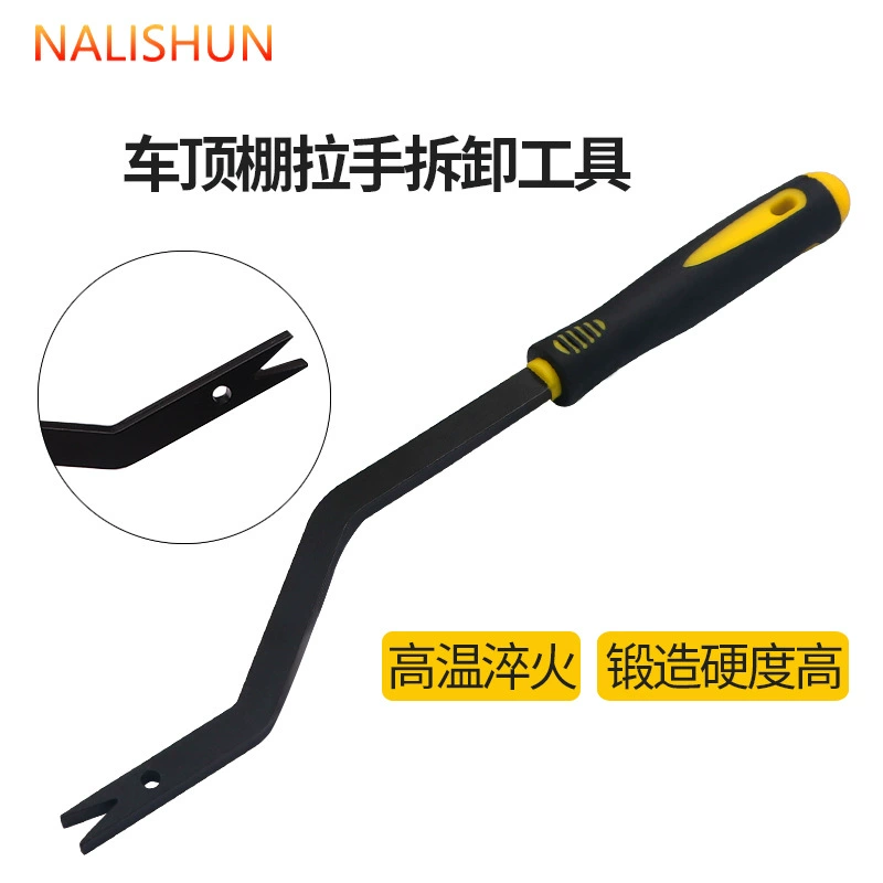 Снимите ручку на крыше