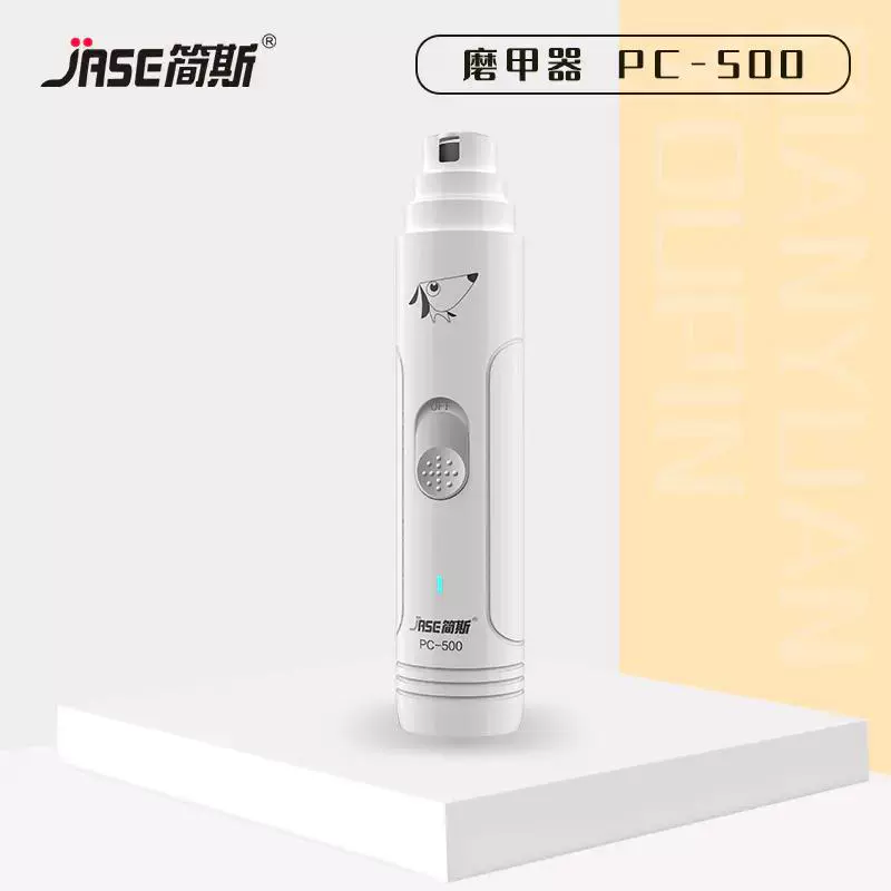 Электрическая шлифовальная машина Janes Pet Pc-500 Машинка для стрижки ногтей для собак и кошек Машинка для стрижки ногтей Тедди для собак Шлифовка для ногтей