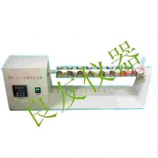 Supply of Test Tube Flip-Over Oscillator, Test Tube Oscillator, Flip-Over Oscillator, Bre Small Test Tube Flip-Over