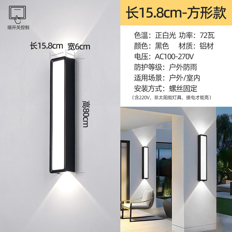 LED moderno y simple lámpara de pared impermeable lámpara de patio exterior lámpara de balcón de doble cabeza hotel pasillo sala de estar escalera lámpara de pared