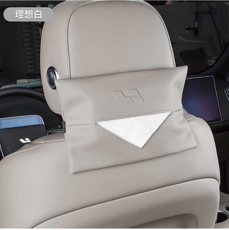 Suitable for ideal one/L6/L7/L8/L9 car tissue bag paper box car leather hanging tissue bag