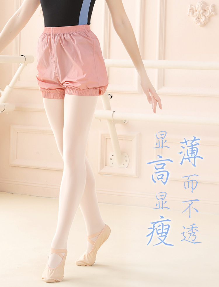成人宽松热身裤短裤详情页_01.jpg