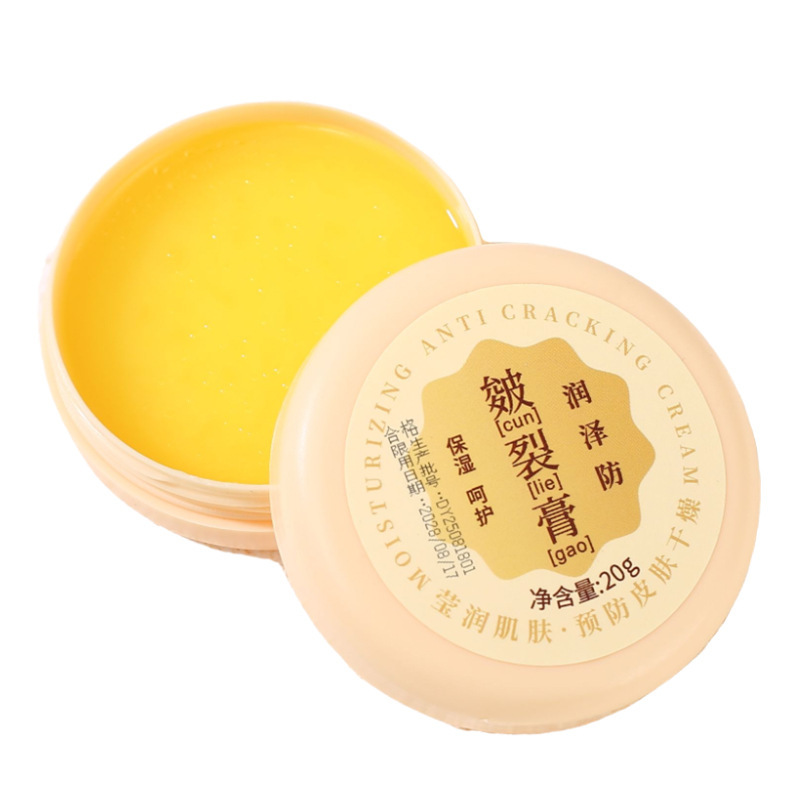 【盒装】熙婷防皴裂膏脚跟防冻干裂糙皲口保湿滋润手足护理霜足部|undefined