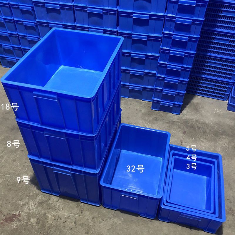 加厚塑料周转箱厂家直销五金工具盒长方形收纳箱周转筐塑胶箱子