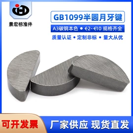 螺钉;螺母;螺栓