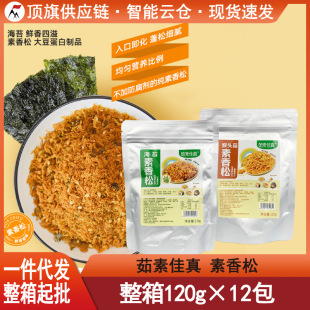 ���ؼ��漃������120g��̦���ɺ��^����˾F���S��ط���oʳ