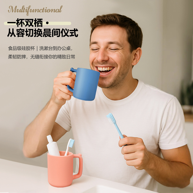 シリコーンウォーターカップミルクコーヒーマグオフィスホームウォーターカップホテルマウスウォッシュカップ食品グレードのシリコーンウォーターカップ|undefined