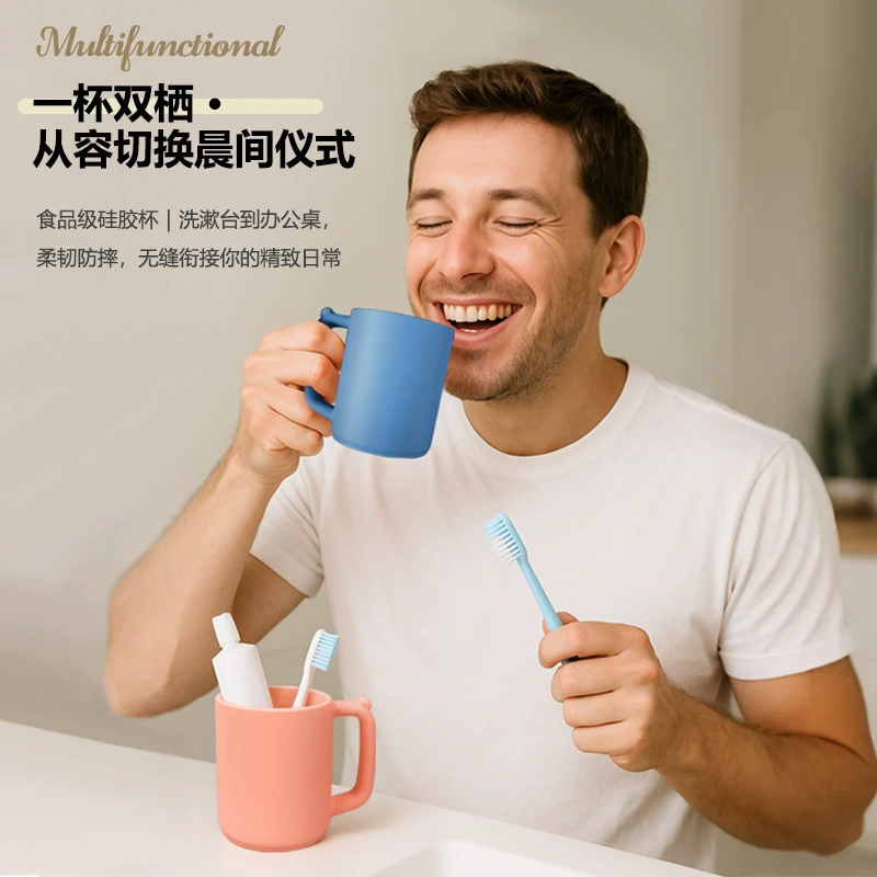 Силиконовый кофе-скребок, ополаскиватель для рта для дома, пищевая силиконовая