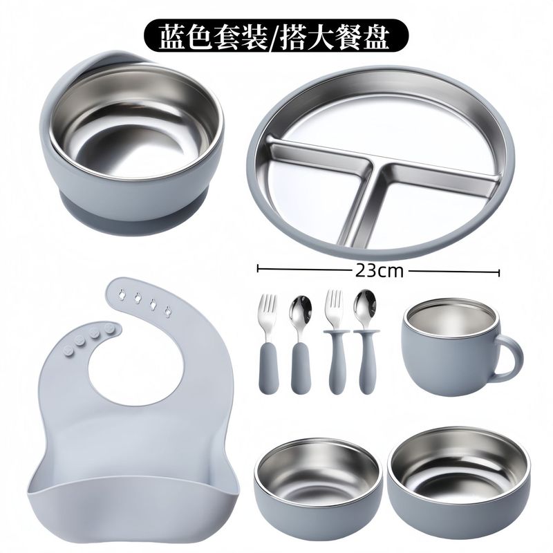国境を越えた子供用シリコン食器セット、ステンレス製の内側が付いた組み合わせセット、赤ちゃんが自分で食べられる食事用食器|undefined