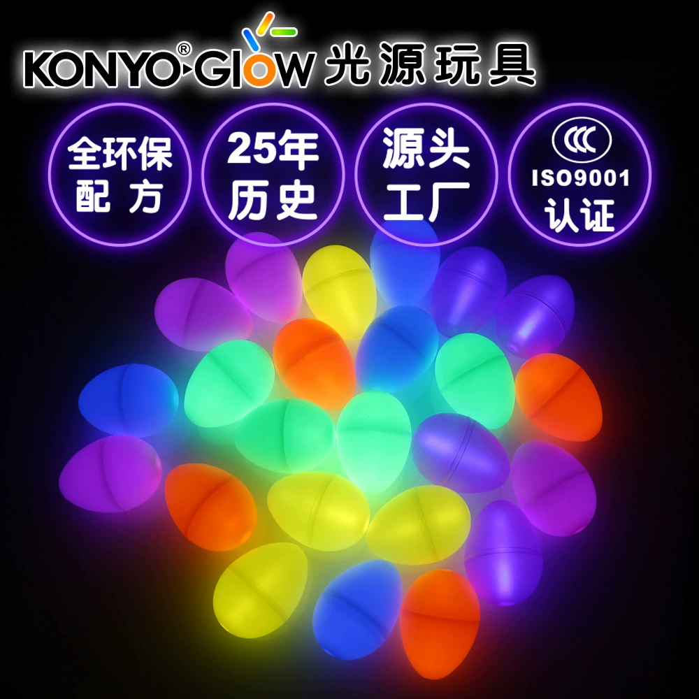 Трансграничная Амазонка пасхальное яйцо светящееся Моделирование яйцо украшение для вечеринки без батареи светящаяся палочка яйцо