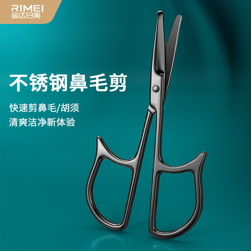 Mayorista corte de pelo nasal, barba de hombre, corte de pelo nasal de acero inoxidable, corte de pelo nasal de Jin Da Rimei, tijeras pequeñas