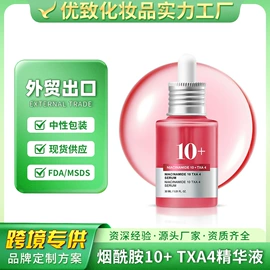面部护理加工;个人护理加工;身体护理加工