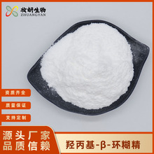 �Ǳ���-&beta;-������ˮ����ʳƷ/��ױƷ��������ױ�������ֻ�����