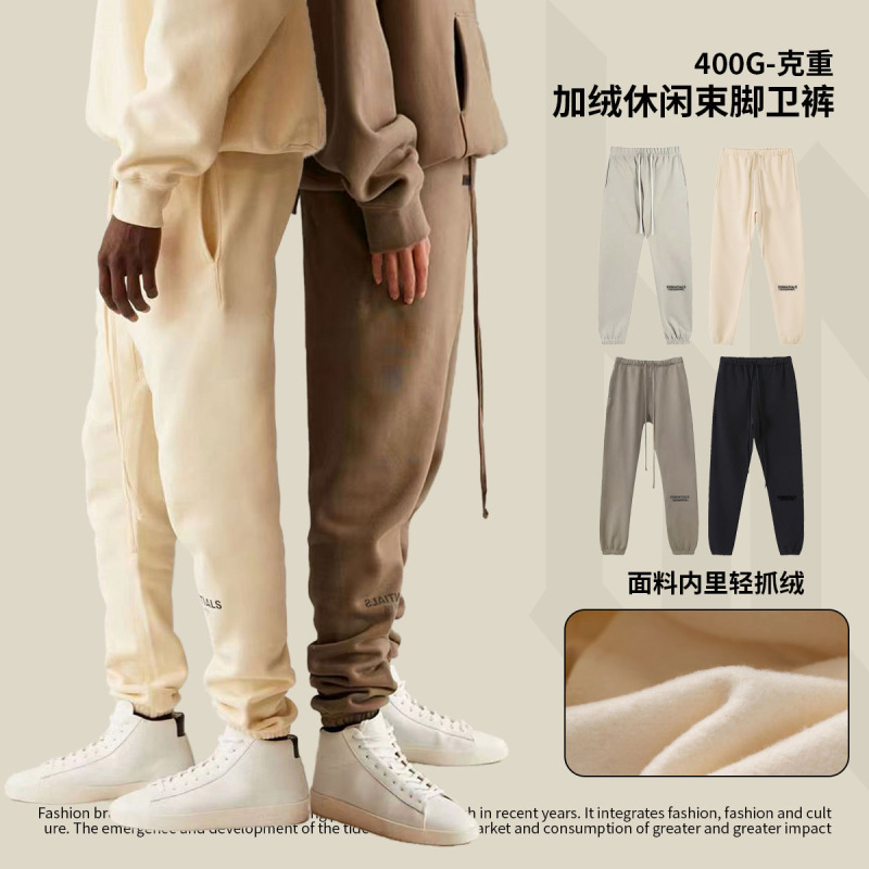 Foreign Trade CHAOGONGFANG Essentials Fashion Brand FOGoversize plus size Casual Loose Trousers for Men