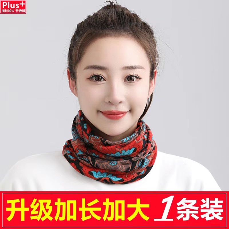厂家直销秋冬双层加大围脖扭扭帽多功能套头护颈帽子面罩围巾|undefined