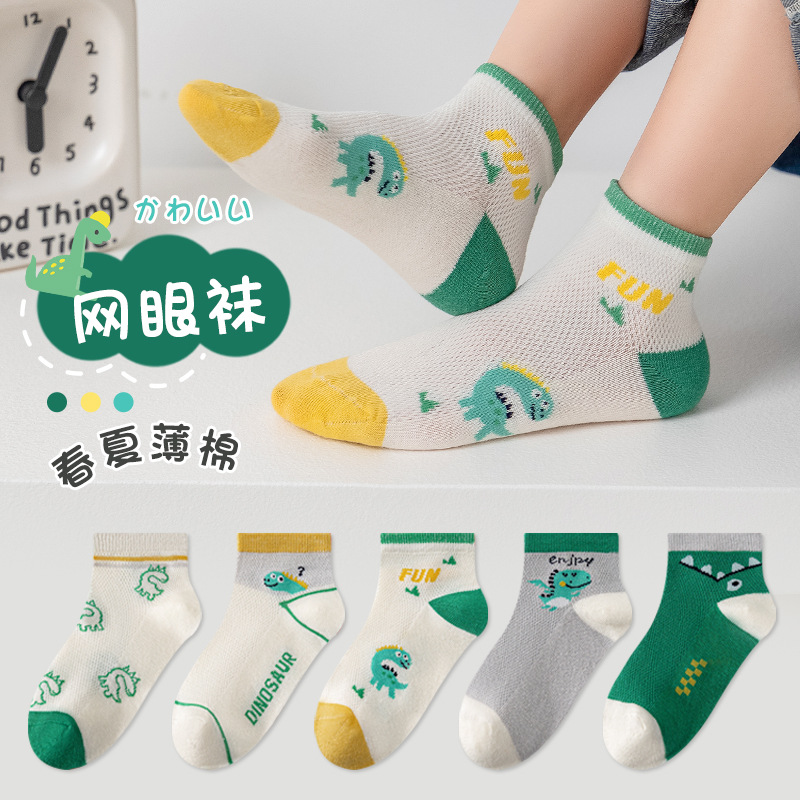 薄款儿童男童春秋款棉袜