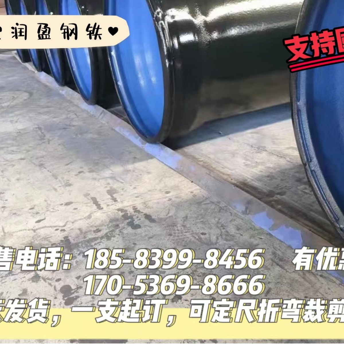 给排水用管保温钢管3pe钢管K9级球磨铸铁管厂家螺旋管价格