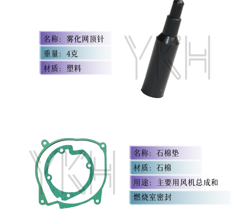 点活塞套装详情_04