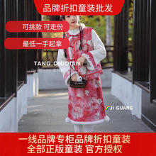 巴拉巴拉棠秋千品牌折扣童装女童冬季棉服羽绒服童装店摆摊货源