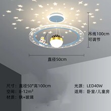 批发满天星亚克力吊灯卧室灯薄利多销餐厅灯客厅灯太空人满天星