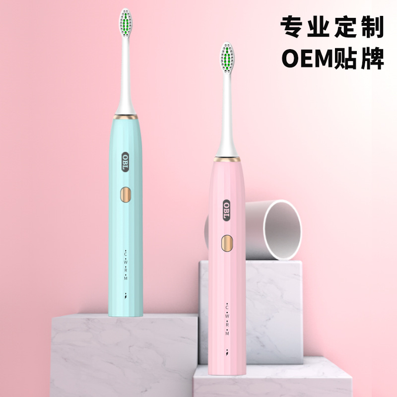 电动牙刷男女成人声波自动usb充电式便携美白学生党情侣套装牙刷