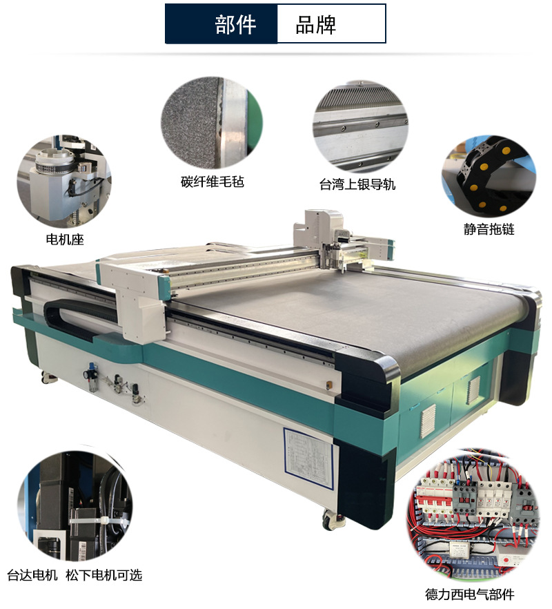 1625振动刀裁剪机 皮革座垫地垫地毯布料多层数控振动刀切割机详情8