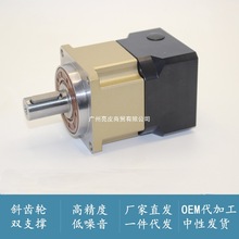 PGH斜齿精密型减速机 伺服步进行星齿轮变速器 60 90 120  生产