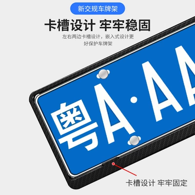 License plate holder/license plate holder – Mercedes-Benz license plate frame A/B/C/E/S
