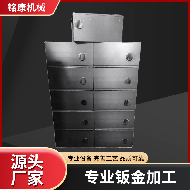 配电柜钣金加工 工业设备机柜外壳钣金加工件 监控电箱机柜加工