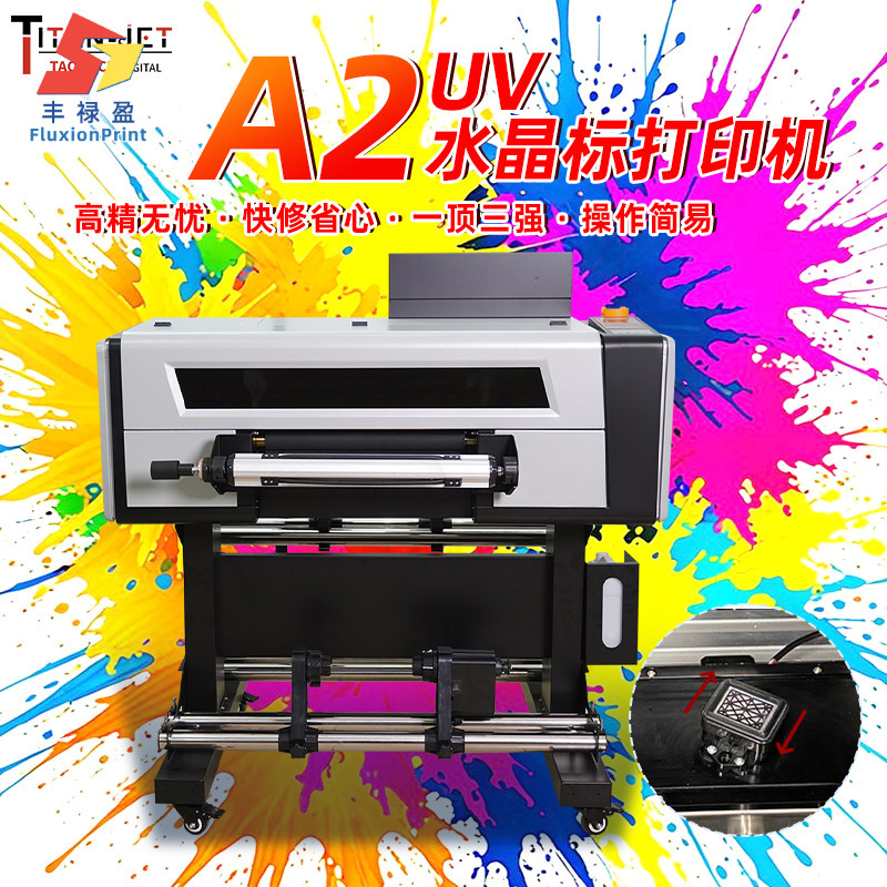 水晶标打印机uv转印贴镂空标签贴印刷机数码喷绘个性礼品包装贴纸