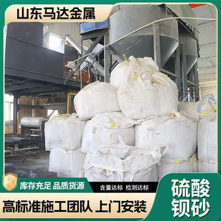 硫酸钡砂防护辐射硫酸钡砂医院口腔CT墙面防护涂料沉淀硫酸钡砂浆