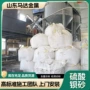 防护口腔墙面沉淀砂