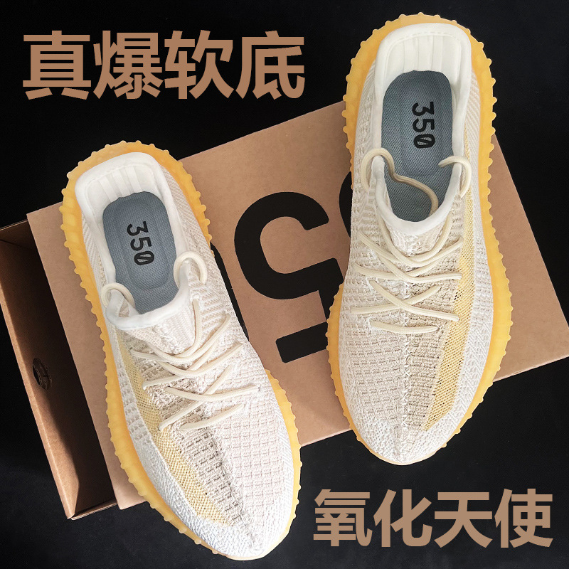 主色:氧化天使.jpg