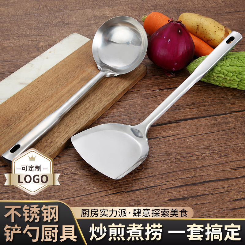 不锈钢厨房用具方柄12公分大方锅铲汤勺炒菜锅铲粥勺耐高温不伤锅|undefined