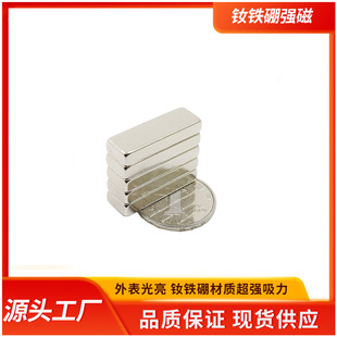 �S��ֱ�� �F؛���δ��FF30*20*3/4/5mm�L���δ��F �����ŗl���FƬ