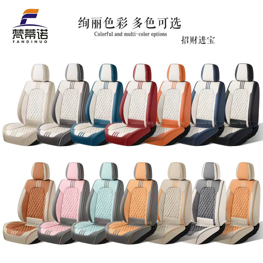 New Nappa leather, all-around, all-season car seat covers, 9D high-quality seat covers with perforated, breathable design
