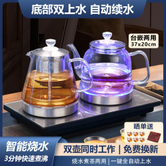 泡茶台烧水壶一体机全自动上水电热水壶智能抽水煮茶桌专用嵌入式