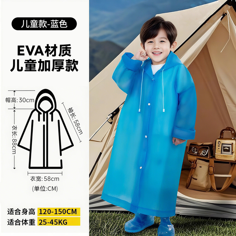 雨衣一次性户外长款全身防暴雨加厚登山旅游EVA雨披旅行徒步防水|undefined