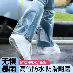 Disposable Rain Boots Shoe Covers Waterproof Anti-Slip Transparent Plastic Thickeneded Wear-Resistant Foot Covers Rainproof High Tube Long Tube on Rainy Days