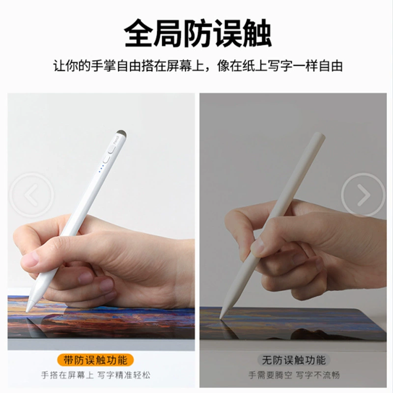 Capacitor ручка для Apple Pencil защита щупальца рукописная ручка подходит для сенсорного экрана Apple тач-пад iPad перо