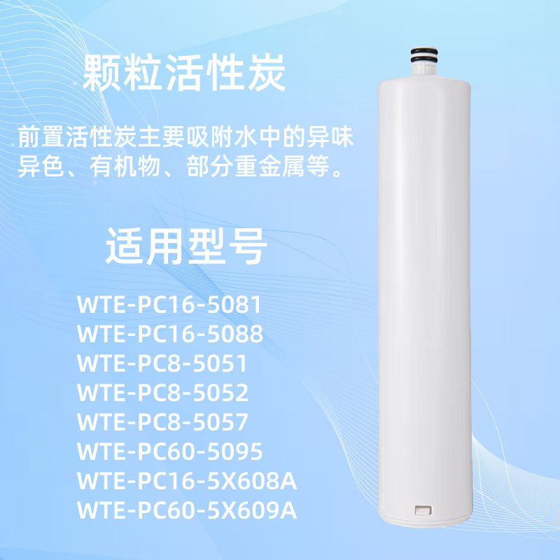 Carbón activado granular