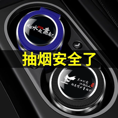Male Car Ashtray with Car ashtray