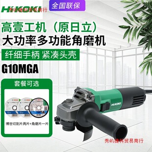 ��Ҽ���C������ĥ�CG10MGA늄�ĥ��C�ֳּ���䓲Ľ��ٴ�ĥ�и�C