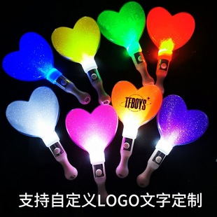 Love light stick peach heart concert support silver light stick children's luminous toy performance props hand lamp