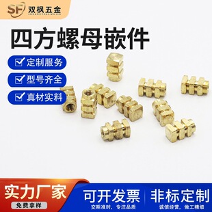 �ķ���ĸǶ�� ����cncע���~Ƕ���S�~��ĸ�ķ�����ĸ��Ӂ�D����