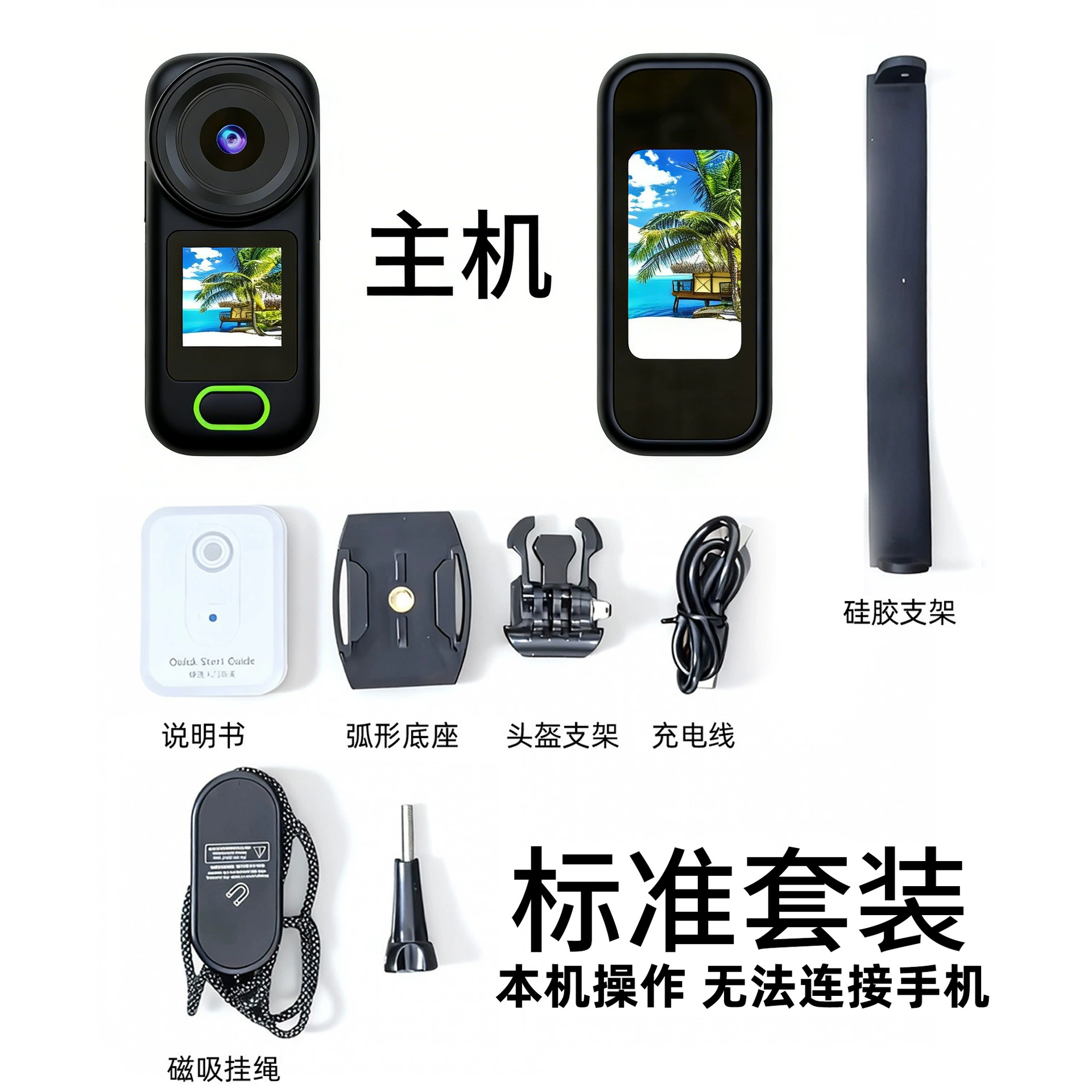 Travel camera, small videocamera, choker, recorder