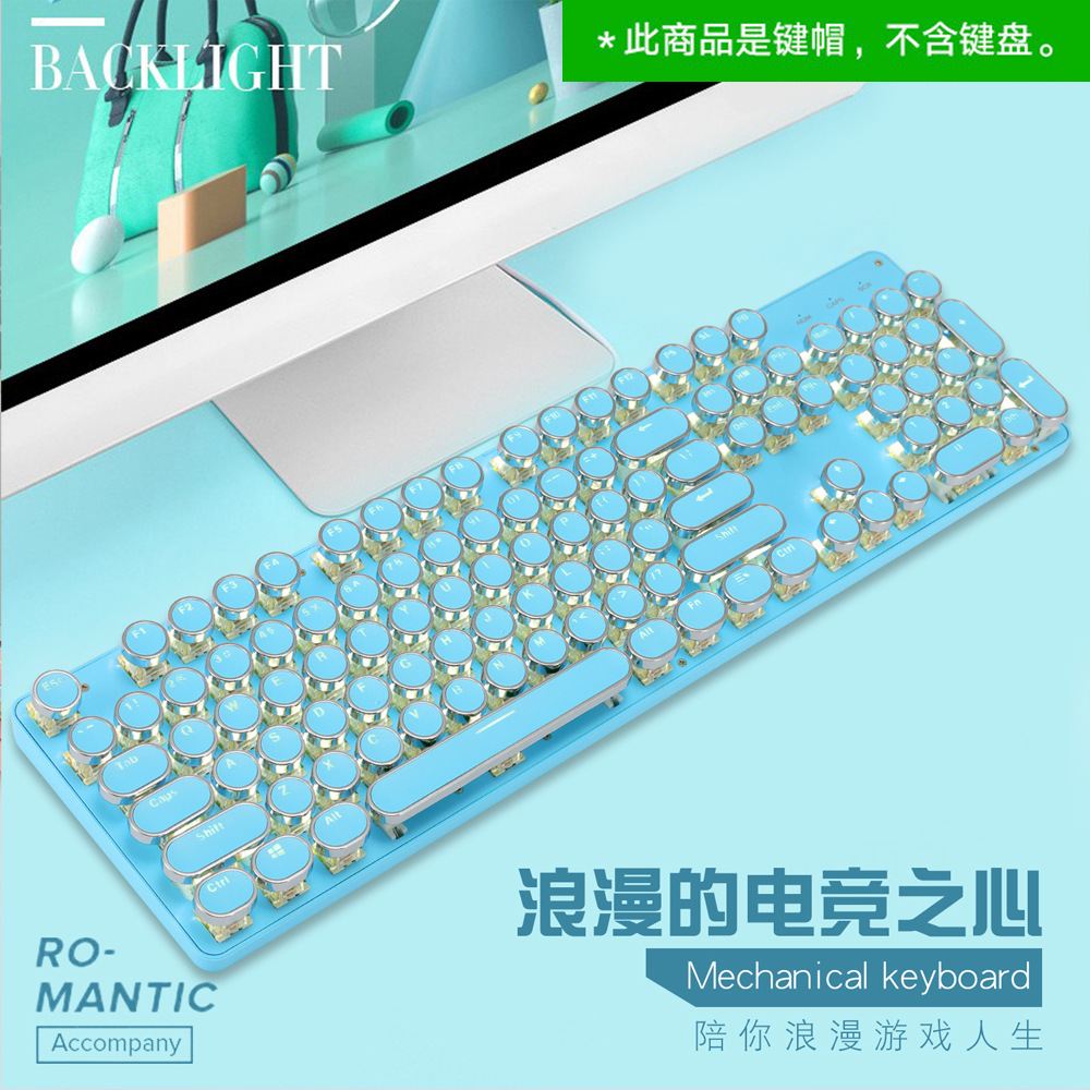 多國語言朋克鍵帽-4